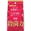 デオドラント・制汗カテゴリ