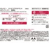 - ギャツビー バイオコアデオドラント ボディペーパー マンダム 65070697