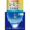 美白クリーム