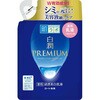 肌ラボ 白潤プレミアム 薬用浸透美白乳液 ロート製薬