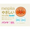 - �l�s�A�₳�����v���~�A��genki!�p���c ���q�l�s�A 65071826