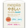- �l�s�A�₳�����v���~�A��genki!�p���c ���q�l�s�A 65071835