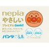 - �l�s�A�₳�����v���~�A��genki!�p���c ���q�l�s�A 65071844