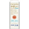 - �l�s�A�₳�����v���~�A��genki!�p���c ���q�l�s�A 65071887