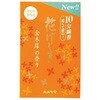 花げしき 金木犀の香り カメヤマ