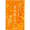 - 花げしき 金木犀の香り カメヤマ 65072359