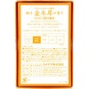 - 花げしき 金木犀の香り カメヤマ 65072359