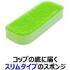- クリピカ 抗菌スポンジ キクロン 65072639