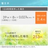 YLR-BG303(CP) 3iK 30cmrO@ YAMAZEN(RP) 65076936