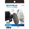 マグネットワイヤレス充電器エアコン取付 カシムラ