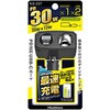 ダイレクトソケットPD30W/リバーシブルUSB自動判定 カシムラ