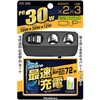 2連セパレートソケット2PD30W/リバーシブルUSB自動判定 カシムラ