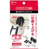レジャール 高さアップパーツ レジャール