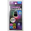 レインボーイルミ2USBコネクタCtoC*2 SEIWA(セイワ)
