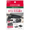 レジャール グリッププロテクタ― レジャール