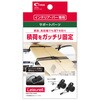 レジャール ホールドベルト レジャール