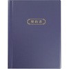 ファイル 契約書