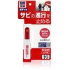 サビ止め剤 SOFT99