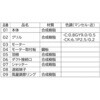 VD-08ZLXC14-C 24時間換気機能付ダクト用換気扇 /「へやてん」 三菱電機 65083648