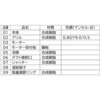 VD-08ZLXC14-W 24時間換気機能付ダクト用換気扇 /「へやてん」 三菱電機 65083666