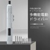 電式電動ドライバー LIBRA