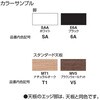 TFK-SC0707KM-SAT13 e[u tJ ~`Pr X^_[hV (zEgT[rXt) RN 65090666
