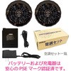 30222AOK0900 F󒲕tSxXg 3022S +obe[Zbg STATUSUNI(Xe[^Xj) 65103204