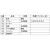 VD-18ZXP14-C ダクト用換気扇 / 低騒音インテリア格子タイプ(クールホワイト) 三菱電機 65106285