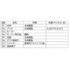 VD-17ZSC14 ダクト用換気扇 / 低騒音形 三菱電機 65106800