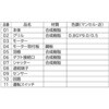 VD-13ZAVC7 天井埋込形換気扇 定風量人感センサー付 三菱電機 65107064