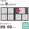 65109356