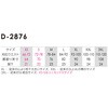 65109706,65109715,65109740,65109749,65109758,65109767,65109776,65109810,65109828,65109837