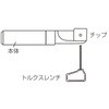 881-6110-400 替刃式 エース 座取りビット 兼房 65110369