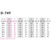 65110826,65110835,65110844,65110860,65110869,65110878,65110887,65110896,65110905,65110914,65110930,65110939,65110948,65110957,65110966,65110975