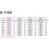 65110984,65111000,65111009,65111036,65111045,65111054