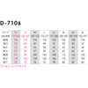 65111307,65111316,65111325,65111334,65111350,65111359,65111368,65111377,65111386,65111395,65111404,65111420,65111429,65111438,65111447,65111456