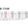 65111465,65111474,65111490,65111499,65111508,65111517