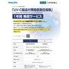 65112679