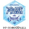 G-7523 ⊴Xgb`WK[pc GLADIATOR 65114649