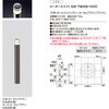 8VLK34AB+8VLG38AB [|[Cg ی`/z^  H400 TOSTEM(LIXIL) 65119095