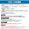 65120363