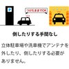FDX4H-B610M htB^WIAei Beat-Sonic 65121219
