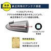 FDX4H-NH902P htB^WIAei Beat-Sonic 65121255