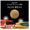 FDX4H-YR634P htB^WIAei Beat-Sonic 65121289