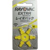 補聴器用空気亜鉛電池(空気電池) レイオバック(RAYOVAC)