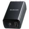 ACアダプター スマホ充電器 タイプCポート×1 USB-Aポート×1 コンパクト エレコム