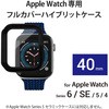 AW-40CSUCBK �A�b�v���E�H�b�` Apple Watch �P�[�X �t���J�o�[ SE 6 5 4 (40mm) TPU �|���J�[�{�l�[�g �G���R�� 65123495