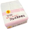フェイスタオル5枚組 小杉善