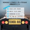 65133174
