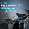 RSP200D-G3-JP \[[plP RENOGY JAPAN 65133190